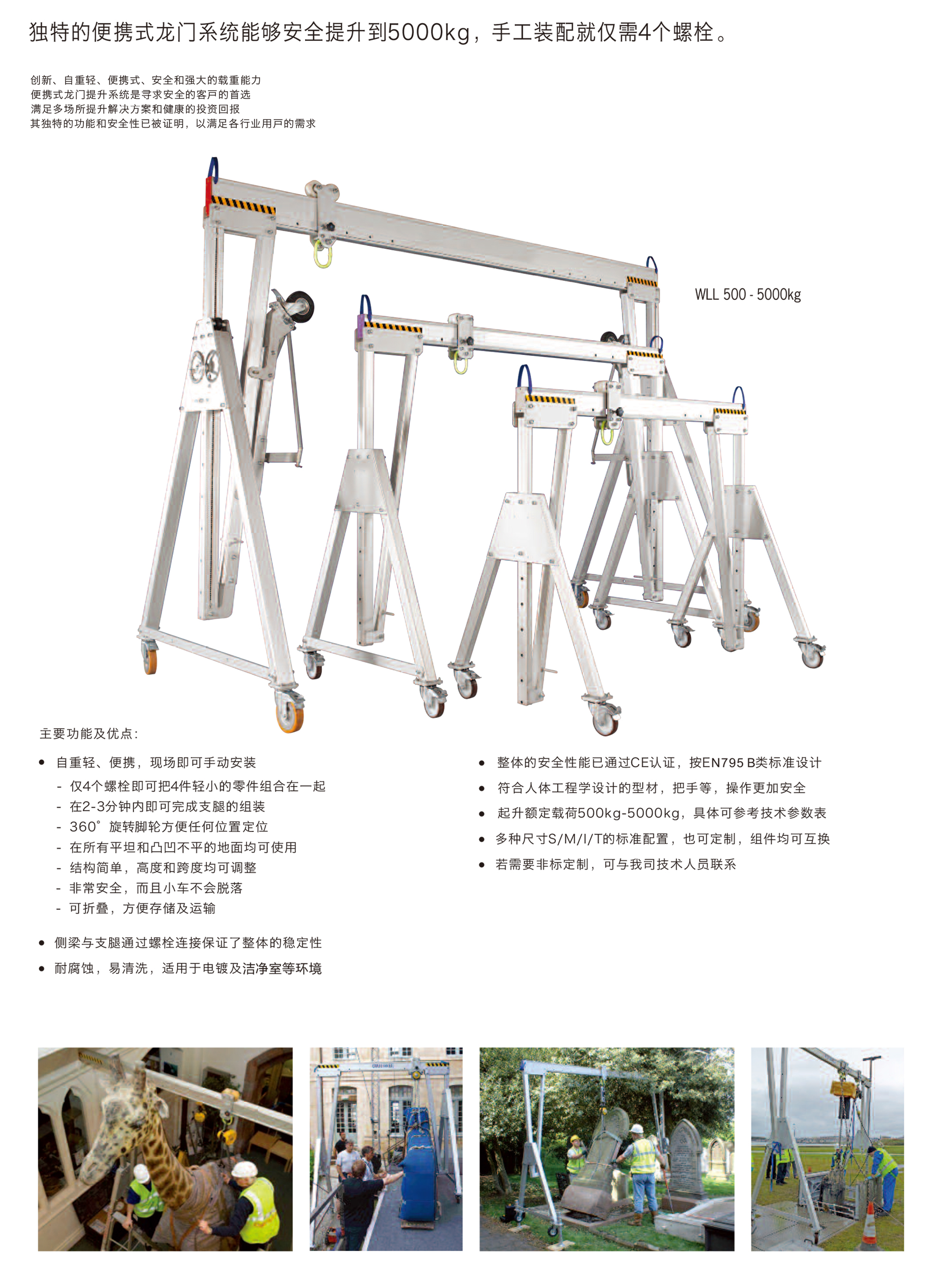 可拆卸铝合金.jpg
