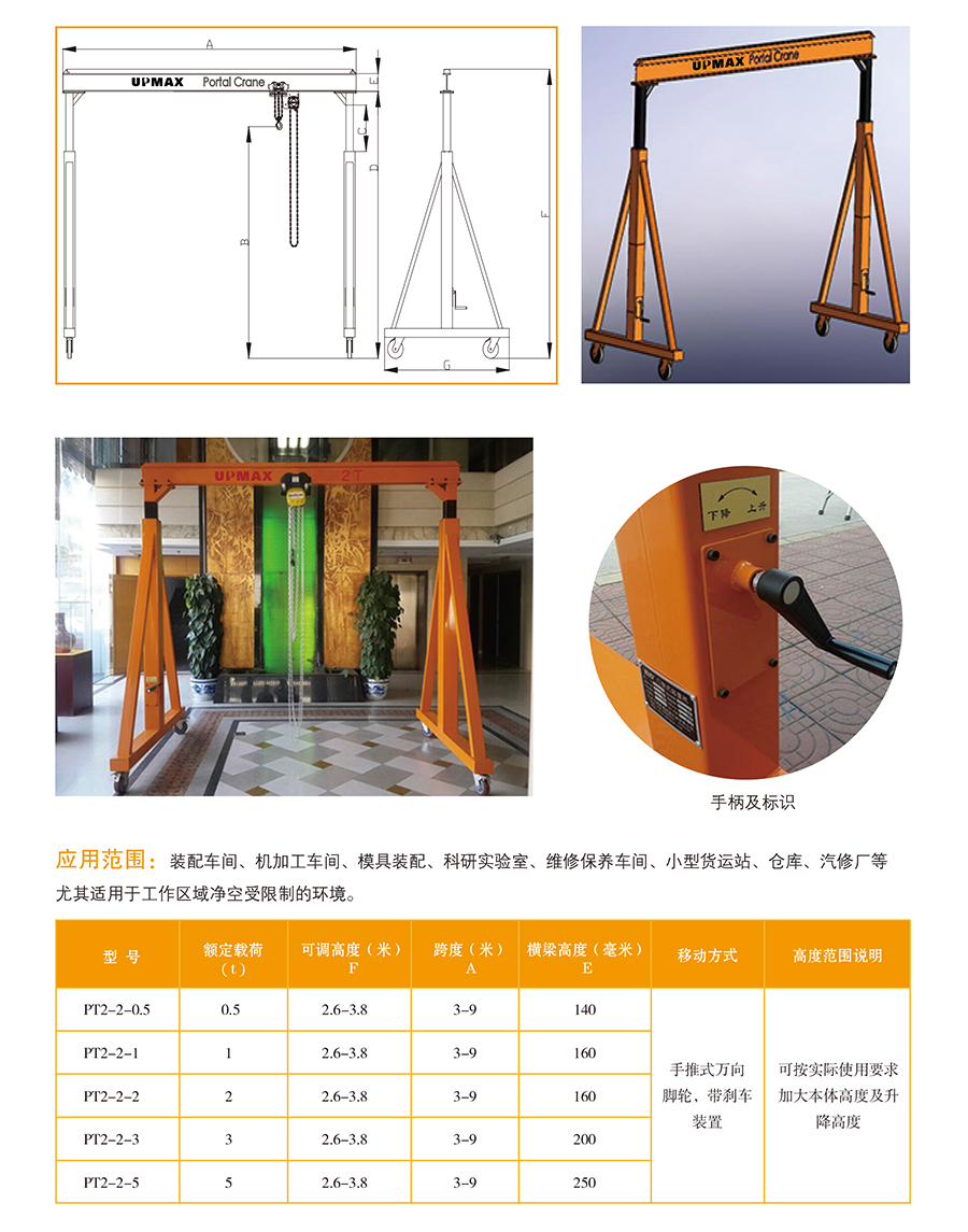 涡轮升降.jpg