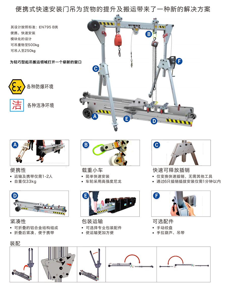 可拆卸铝合金3.jpg