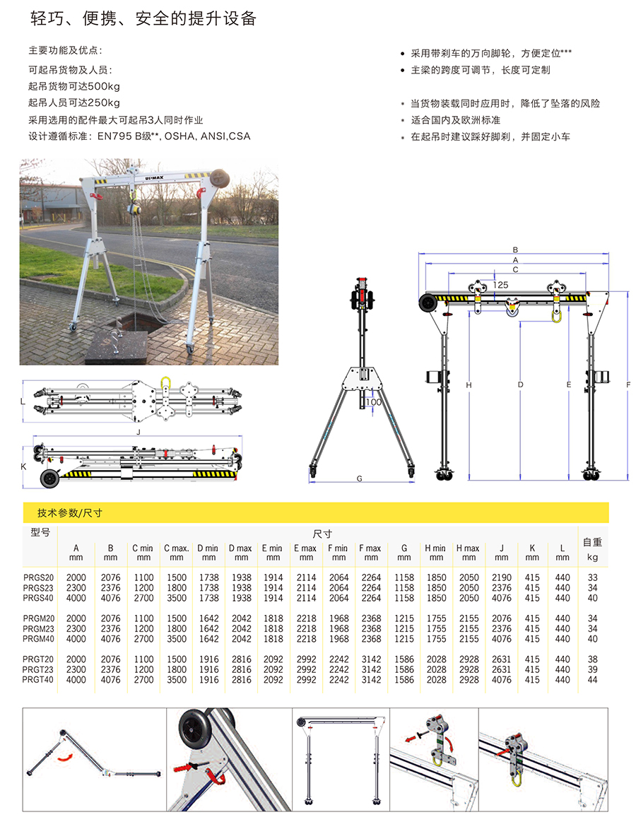 可拆卸铝合金2.jpg